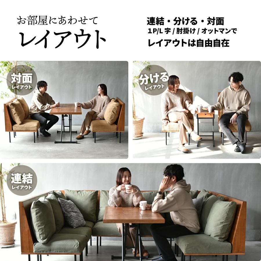 交換用カバー BANGATE 交換用 オットマンクッションカバー 交換