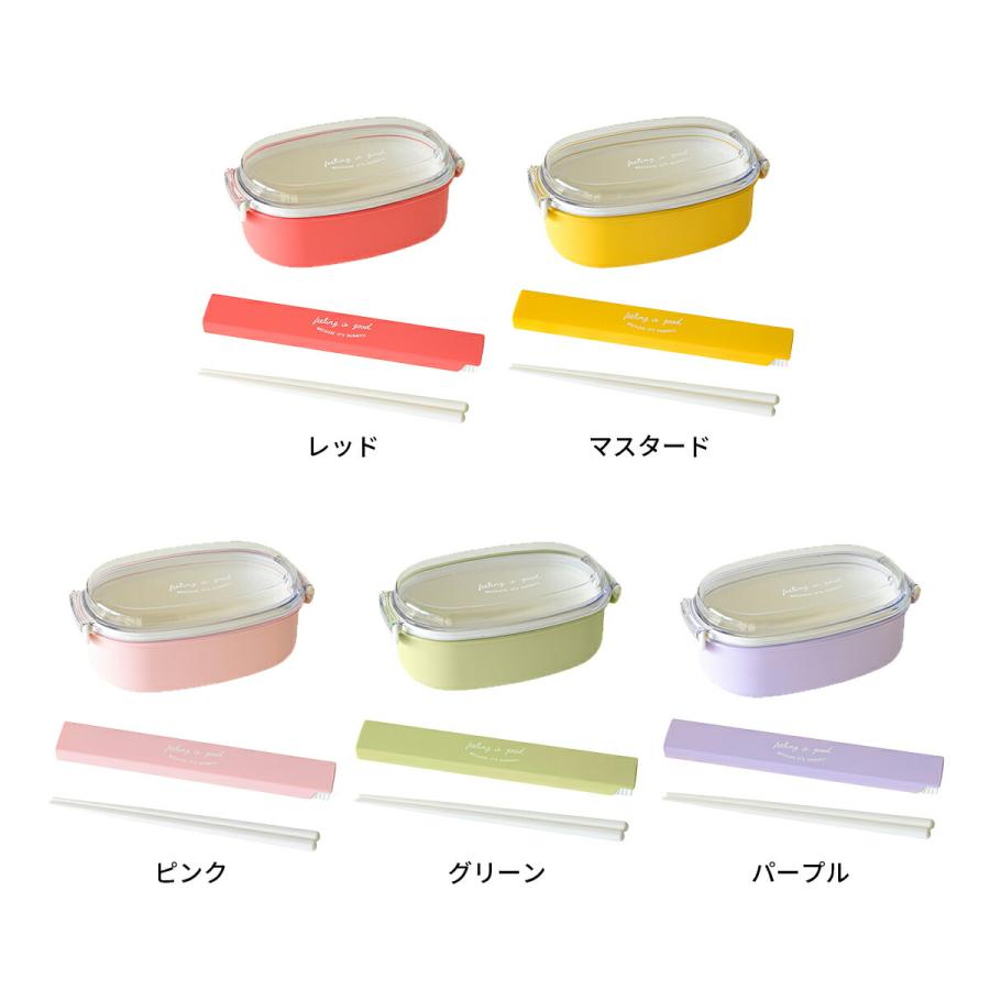 お弁当箱 2点セット 日本製 弁当箱 お箸 ランチボックス 600〜800ml