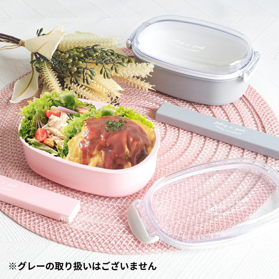 お弁当箱 2点セット 日本製 弁当箱 お箸 ランチボックス 600〜800ml
