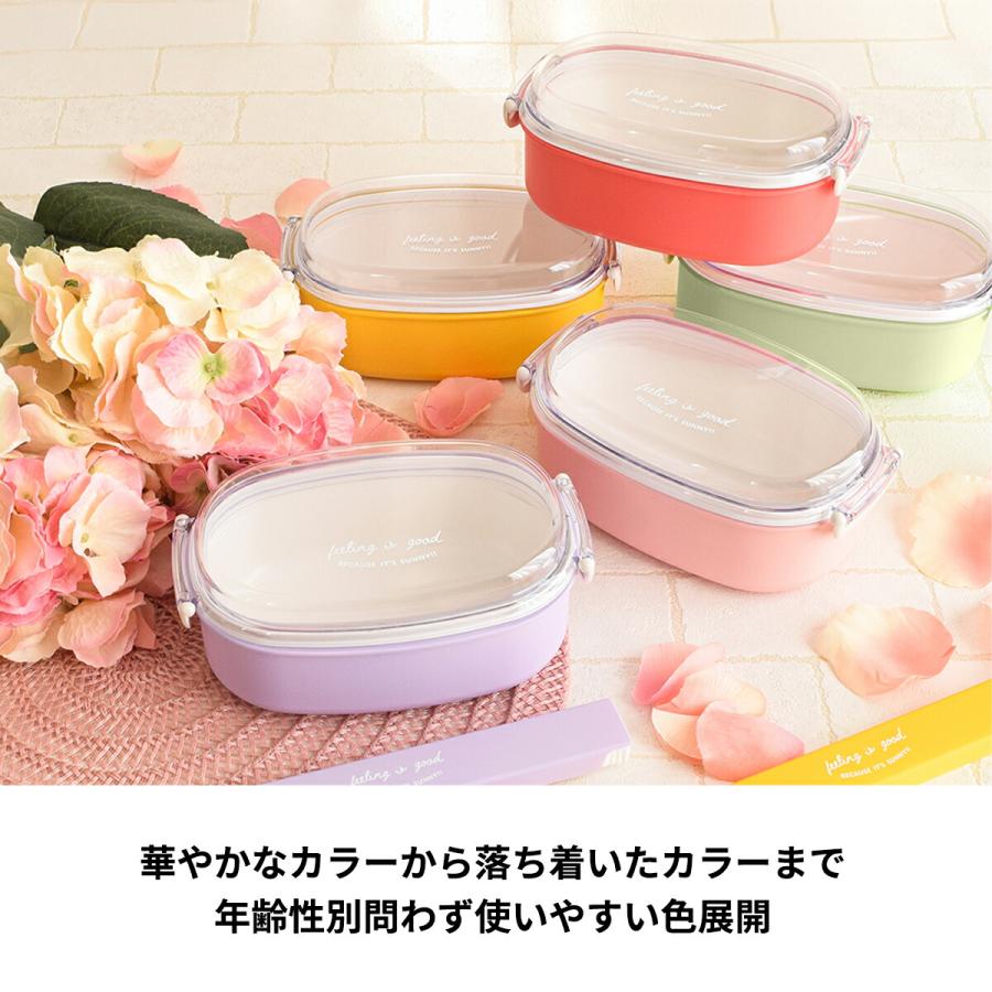 お弁当箱 2点セット 日本製 弁当箱 お箸 ランチボックス 600〜800ml