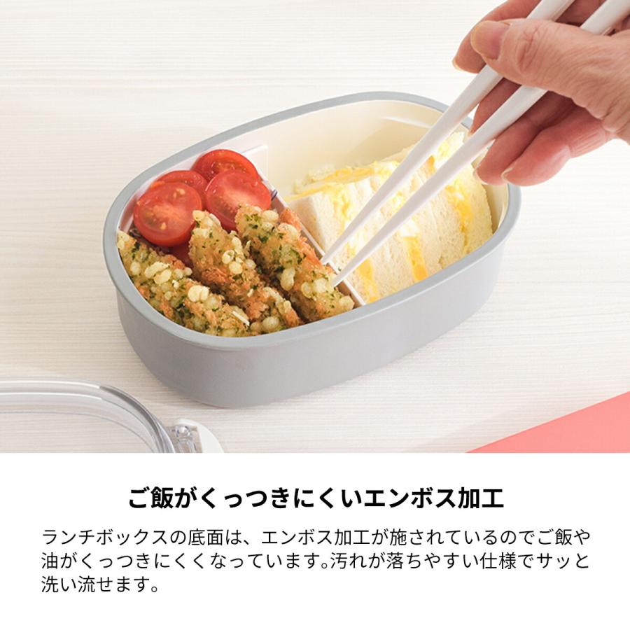 お弁当箱 2点セット 日本製 弁当箱 お箸 ランチボックス 600〜800ml