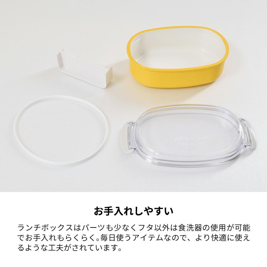 お弁当箱 2点セット 日本製 弁当箱 お箸 ランチボックス 600〜800ml