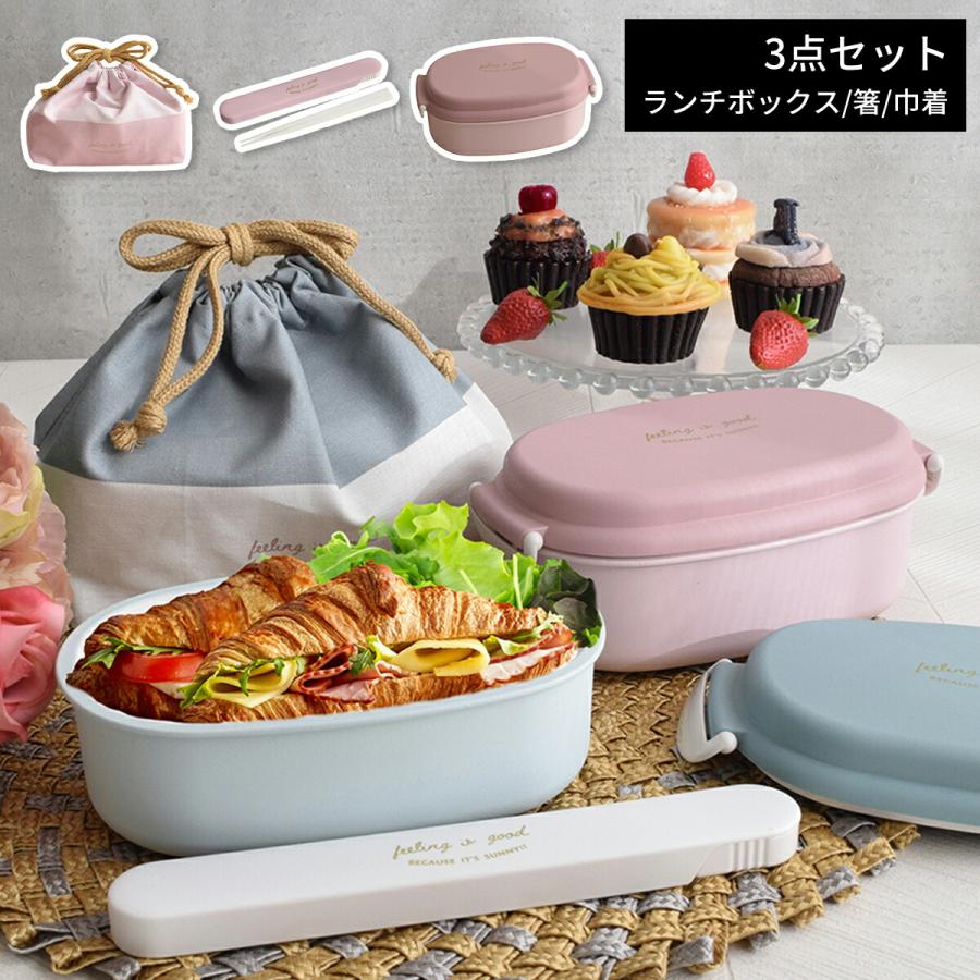 お弁当箱とお箸とおまけ お弁当箱 3点セット 日本製 弁当箱 お箸 お弁当袋 ランチボックス 600