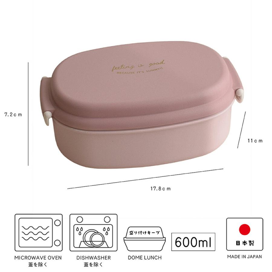 お弁当箱 3点セット 日本製 弁当箱 お箸 お弁当袋 ランチボックス 600