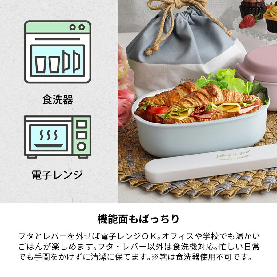 お弁当箱 3点セット 日本製 弁当箱 お箸 お弁当袋 ランチボックス 600