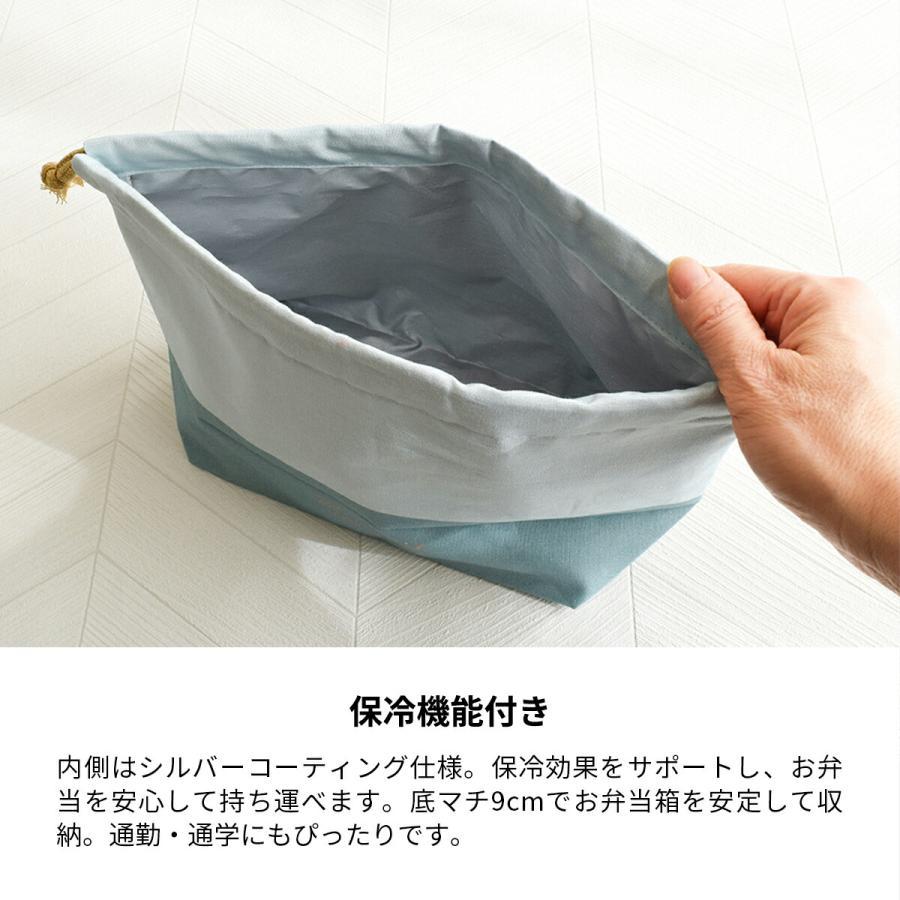ステンレス弁当箱セット　３セット お弁当箱 3点セット 日本製 弁当箱 お箸 お弁当袋 ランチボックス 600