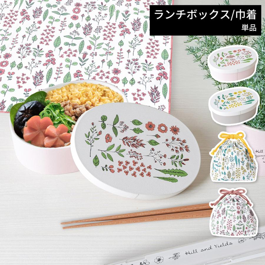 ランチボックス 弁当箱 わっぱ風 1段 500ml レディース 女性 おしゃれ