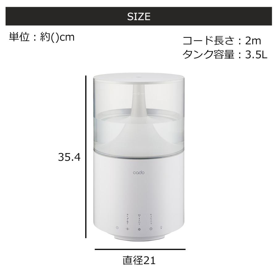 加湿器 超音波加湿器 cado STEM300 11畳 3.5L おしゃれ カドー 