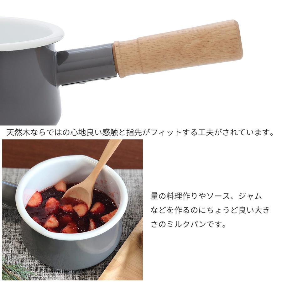 片手鍋 The Alaw ミニソースパン グレー 28cm 1l ホーロー鍋 ミルクパン オシャレ ホーロー 小鍋 着後レビューでクーポン Cbj Kit 0028 ライフスタイルショップfunfun 通販 Yahoo ショッピング