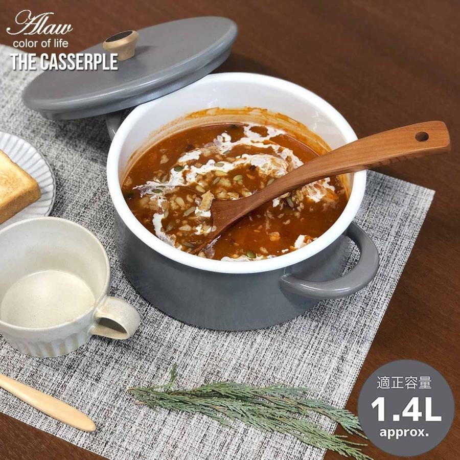 両手鍋 The Alaw キャセロール グレー 1 4l ホーロー Ih対応 耐久性 耐熱性 耐酸性 保温性 オシャレ 着後レビューでクーポン Cbj Kit 0029 ライフスタイルショップfunfun 通販 Yahoo ショッピング