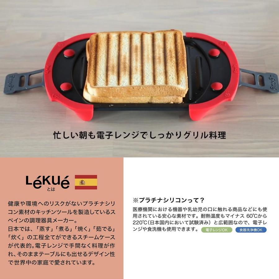 マイクロウェーブ グリル 電子レンジで作れる グリル料理 簡単 時短 時短料理 レシピ付き ホットサンド 調理 シリコン 着後レビューでクーポン Cbj Kit 0037 ライフスタイルショップfunfun 通販 Yahoo ショッピング
