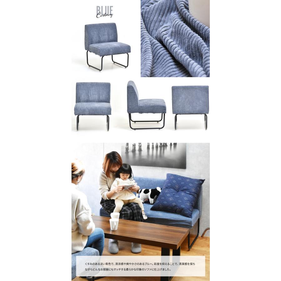 ソファ ソファー 1人 掛け 一人 1p 着せ替え sofa イス 椅子 おしゃれ