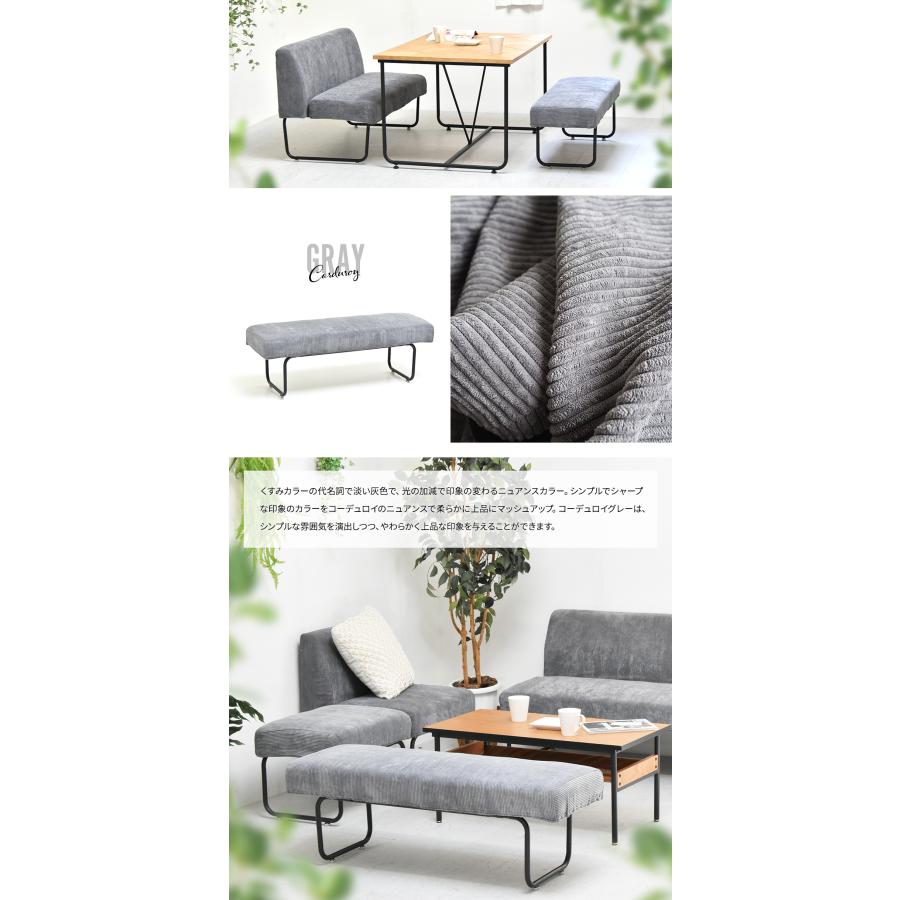 CROSS ベンチ ベンチソファ ダイニングベンチ ソファベンチ カバー