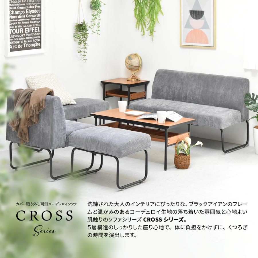 CROSS ベンチ ベンチソファ ダイニングベンチ ソファベンチ CROSS ベンチ ベンチソファ ダイニングベンチ ソファベンチ