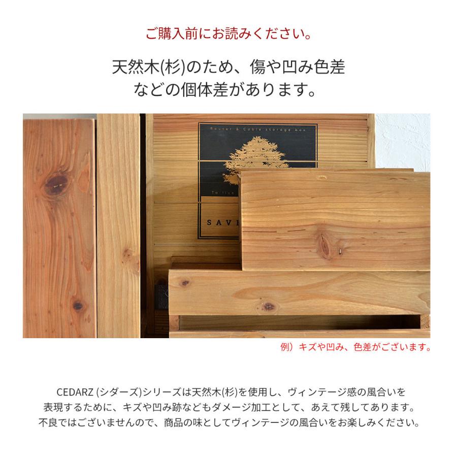 CEDARZ シダーズ 収納壁掛けミラー 鏡 木製 アンティーク ナチュラル