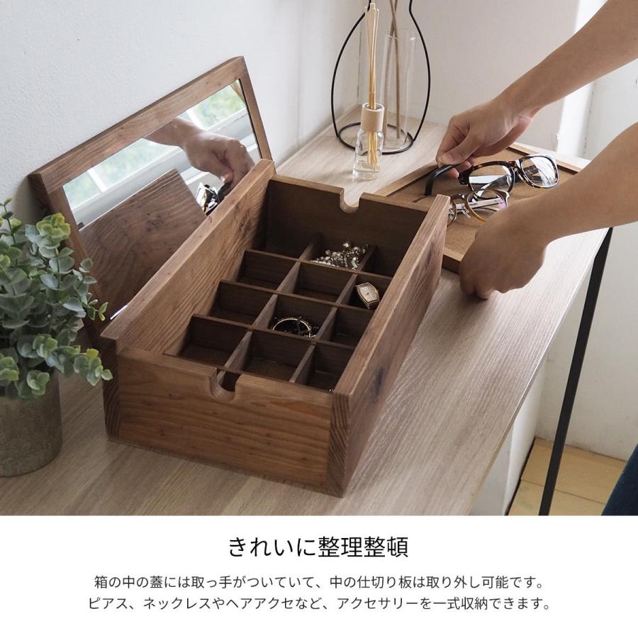 CEDARZ シダーズ アクセサリーボックス ジュエリーボックス 木製 アクセサリーボックス アンティーク風 ジュエリー 新生活｜lifestyle-funfun｜04