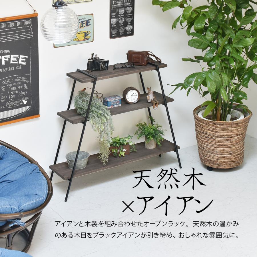 アイアンラック チェーン棚 portmoremissionarychurch.org