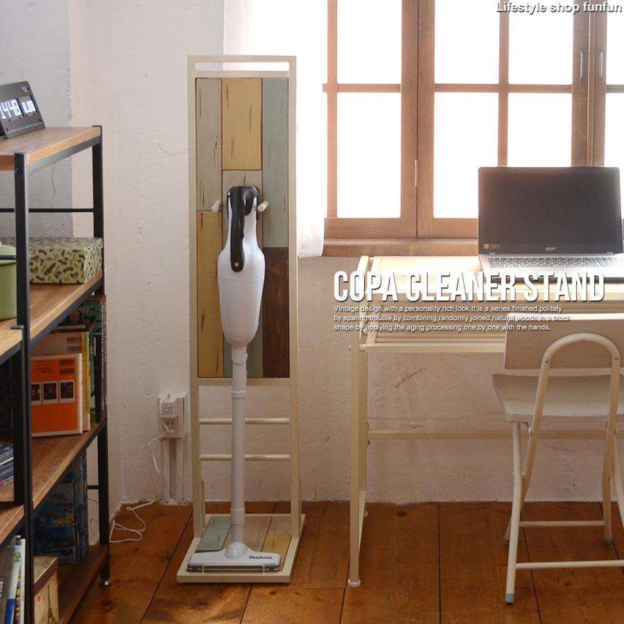 掃除機スタンド コードレススティッククリーナー スタンド ダイソン マキタ デザイン おしゃれ Dyson V10 V8 V7 収納 Cp 18cs ライフスタイルショップfunfun 通販 Yahoo ショッピング