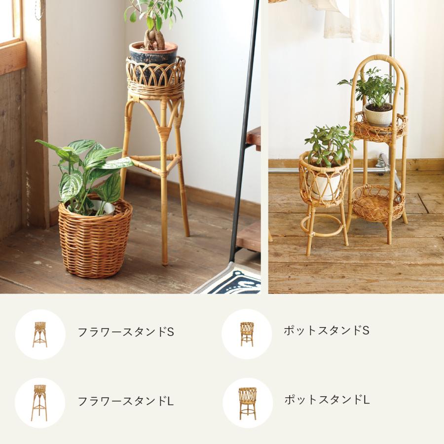 JUGLAS ユグラ フラワースタンドL 花台 鉢カバー フラワー 花 植物 ディスプレイ スタンド 園芸ラック ラタン 家具 雑貨 籐 かご 収納 北欧風 クレエ Creer｜lifestyle-funfun｜06