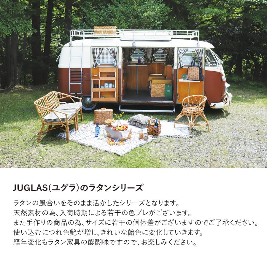 JUGLAS ユグラ レクトスツール いす 椅子 補助いす 補助椅子 テーブル 補助テーブル 腰かけ 台 本 雑誌 小物 新聞 絵本 ラタン 籐 おしゃれ  クレエ Creer｜lifestyle-funfun｜04