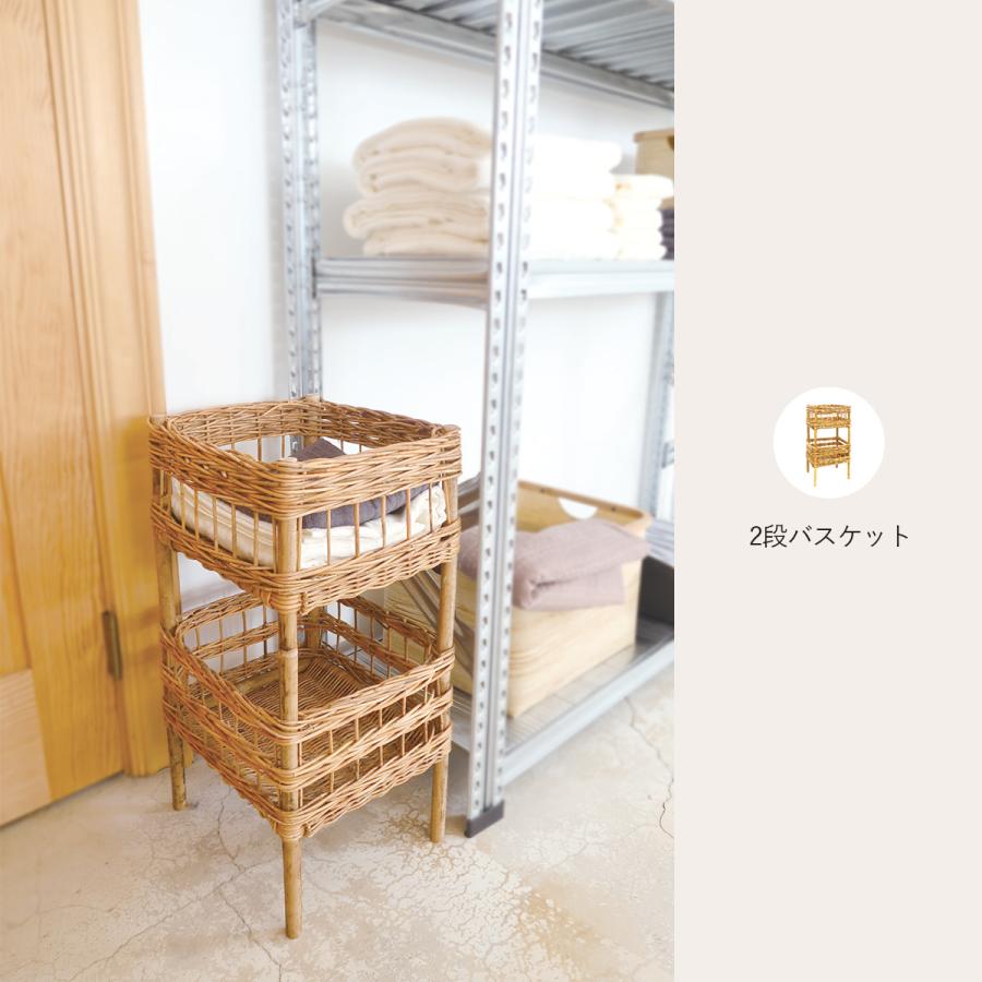 アラログ ラウンド2段バスケット ランドリーバスケット 洗濯かご