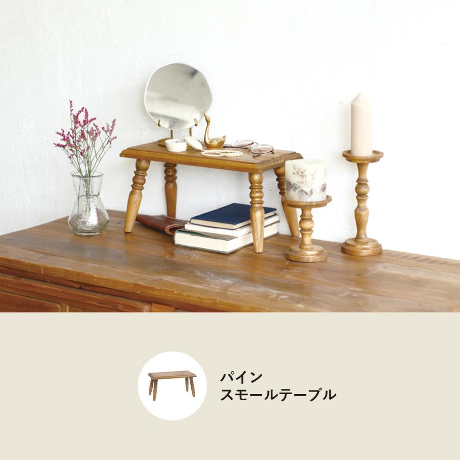 Creer(家具、インテリア) スモールテーブル ナインマーケ 木製 Creer(家具、インテリア) スモールテーブル ナインマーケ 木製