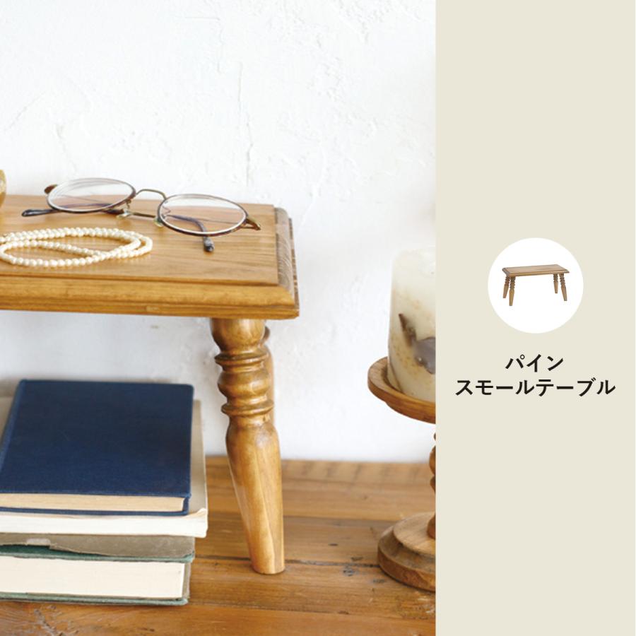 Creer(家具、インテリア) サイドテーブル ナインマーケ 木製 Creer(家具、インテリア) サイドテーブル ナインマーケ 木製