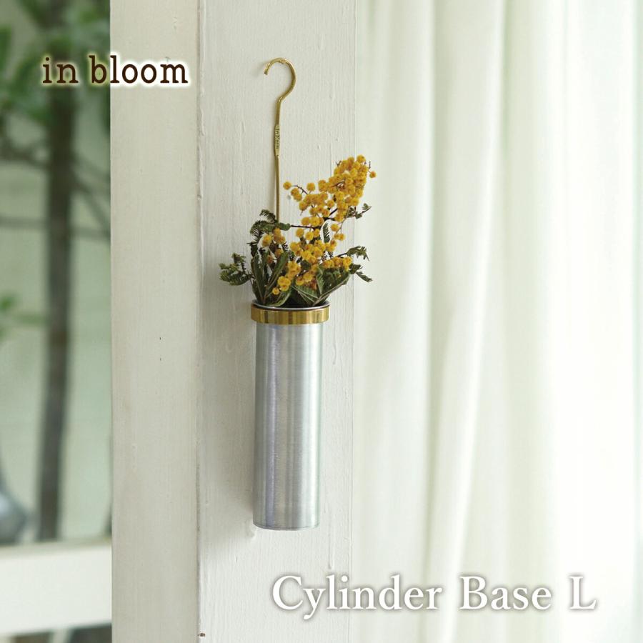 シルバーアルミニウム花瓶 スリム型 花瓶 一輪挿し フラワーベース インブルーム クレエ Creer 92250011