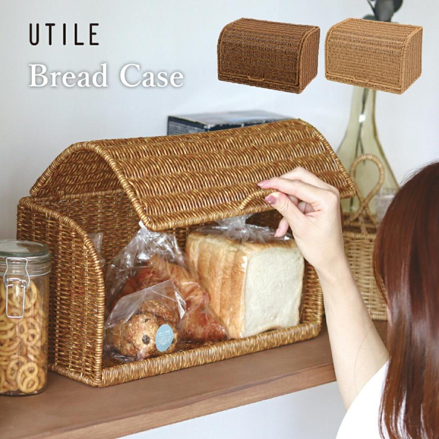creer（クレエ） 新色追加 ブレッドケース おしゃれ かわいい パン