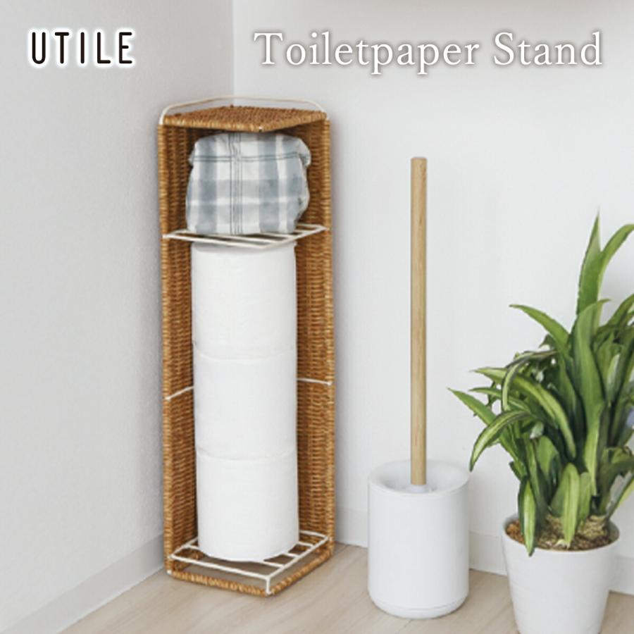 UTILE トイレットペーパースタンド スリム トイレ収納 ラタン調 トイレ