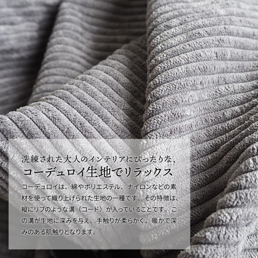 CROSS ベンチ用替えカバー 専用カバー ソファカバー 洗えるカバー