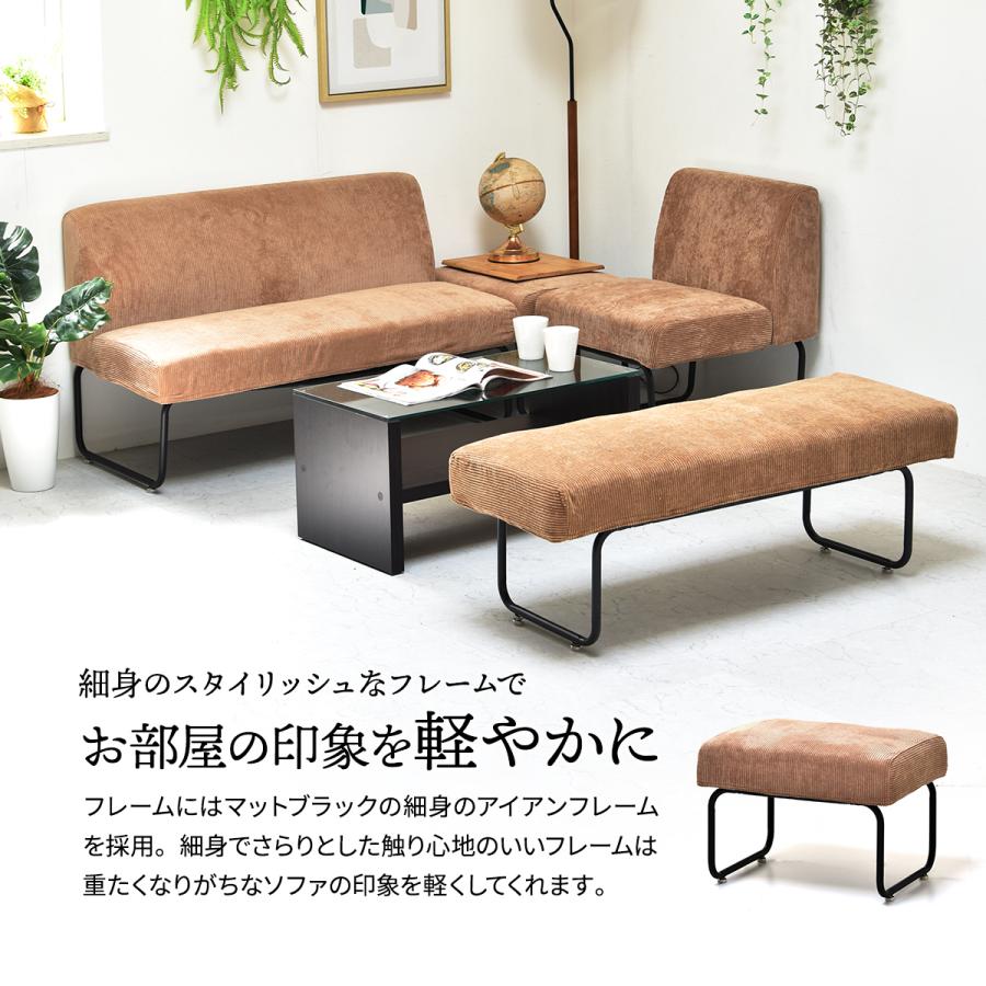 CROSS オットマン コーデュロイ スツール カバー取り外し可能 一人掛け