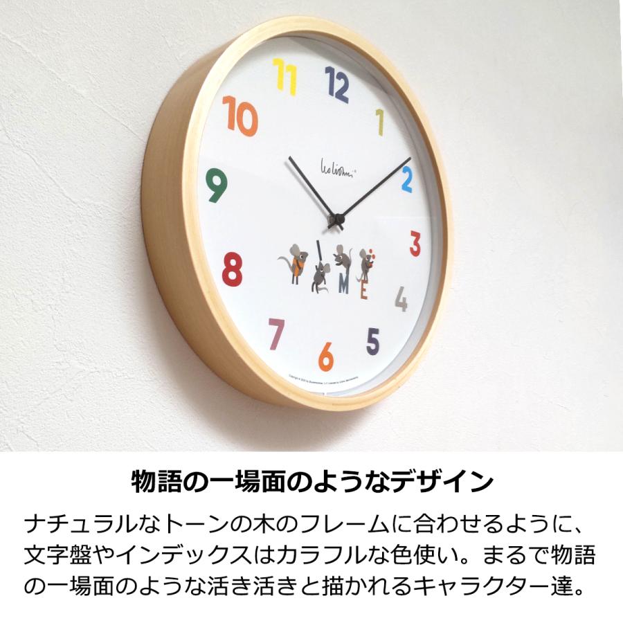 掛け時計 壁掛け時計 レオ・レオニ ウォールクロック タイム 掛け時計 壁掛け時計 レオ・レオニ ウォールクロック タイム