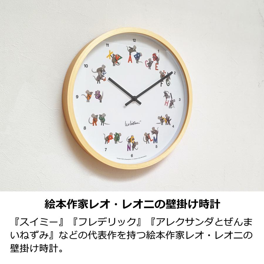 掛け時計 壁掛け時計 レオ・レオニ ウォールクロック レターズ 掛け時計 壁掛け時計 レオ・レオニ ウォールクロック レターズ