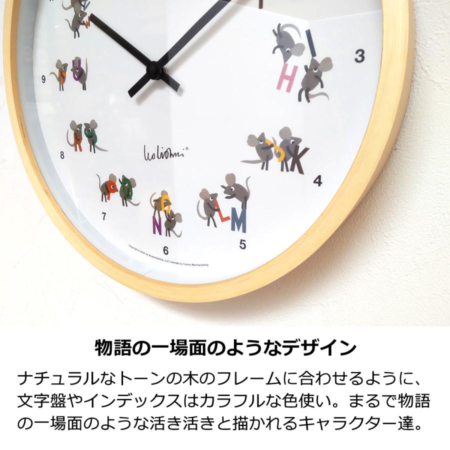 掛け時計 壁掛け時計 レオ・レオニ ウォールクロック レターズ 掛け時計 壁掛け時計 レオ・レオニ ウォールクロック レターズ