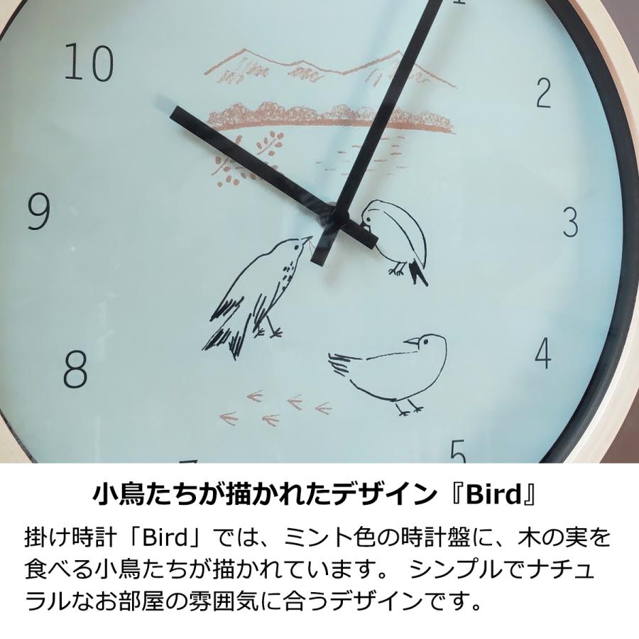 掛け時計 壁掛け時計 ウォールクロック シルヴァン バード 鳥