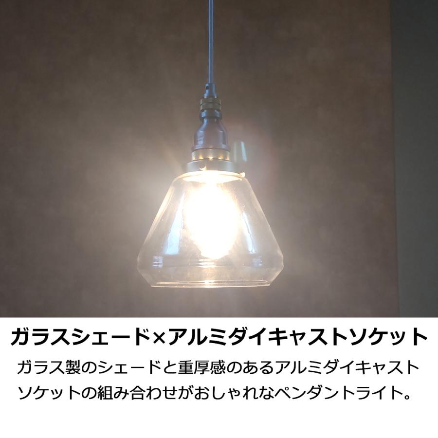 ペンダントライト 1灯 電球別売 LED対応 天井照明 シーリング ペンダントライト 1灯 電球別売 LED対応 天井照明 シーリング