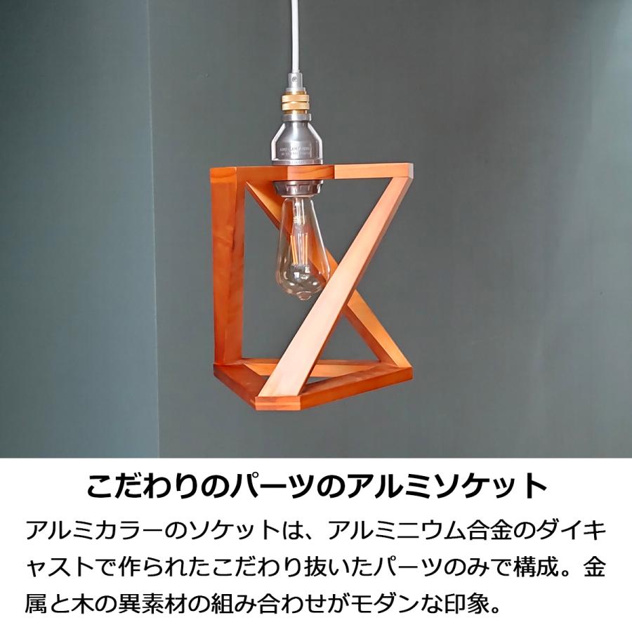 ペンダントライト 木製シェード 1灯 電球別売 LED対応 天井照明