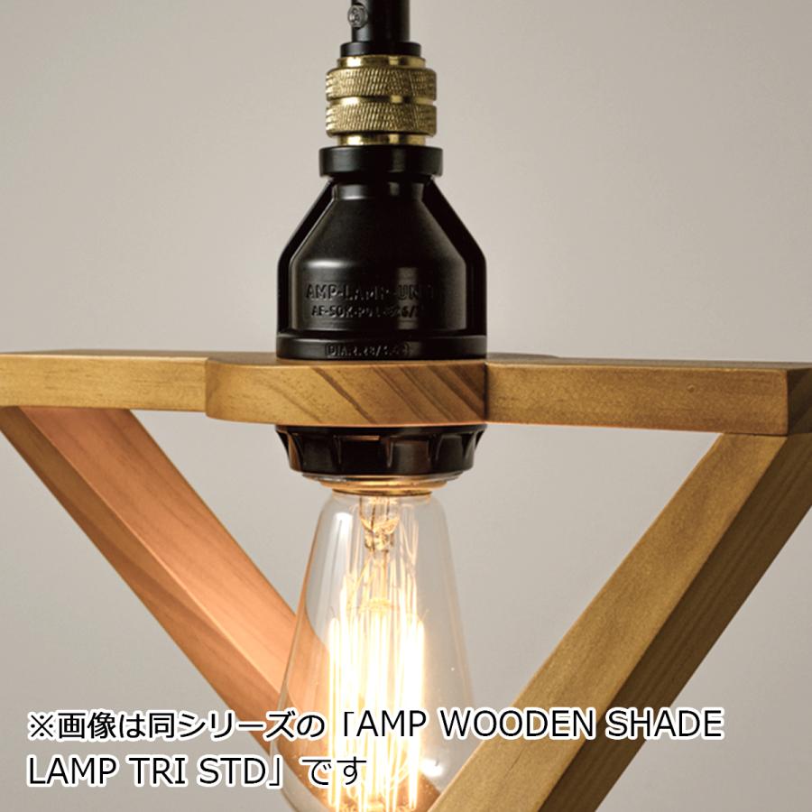 ペンダントライト　木製　天井照明　ハンドメイド　シーリングライト　ランプシェード ペンダントライト 木製シェード 1灯 電球別売 LED対応 天井照明