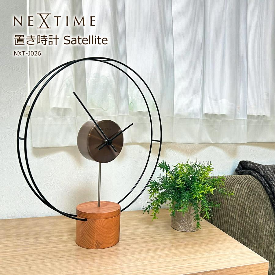置き時計 時計 スタンドクロック NEXTIME NXT-J026 Satellite 日本製