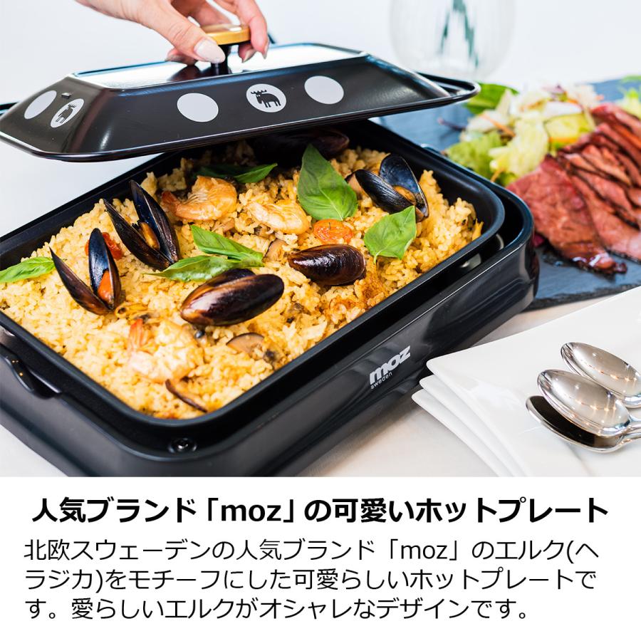 ホットプレート コンパクト moz ミニホットプレート 3WAY おしゃれ 3枚 プレート 小型 たこやき 焼肉 お手入 白 黒 新生活｜lifestyle-funfun｜04