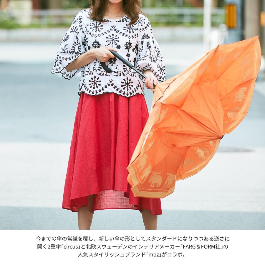 レトロ　番傘二本セット 51WtGiIy1dL._AC_UF350,