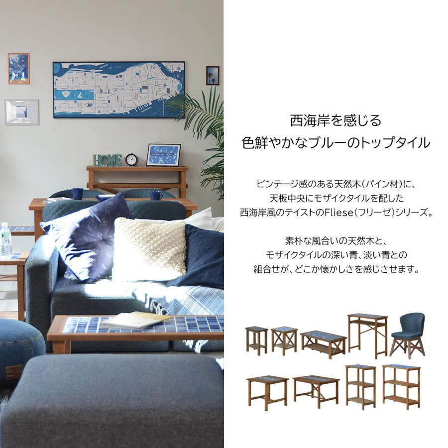 ダイニングテーブル 幅75 テーブル 単品 おしゃれ タイル 木製 ダイニングテーブル 幅75 テーブル 単品 おしゃれ タイル 木製