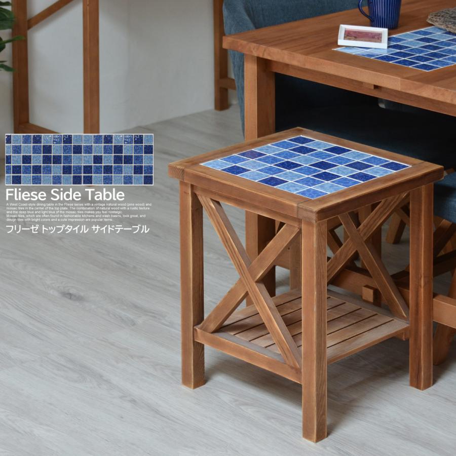 サイドテーブル 木製 おしゃれ 北欧 収納 タイル コンパクト ソファテーブル コーヒーテーブル ベッド ヴィンテージ 西海岸 Fliese フリーゼ Fli Tbl 0009 ライフスタイルショップfunfun 通販 Yahoo ショッピング