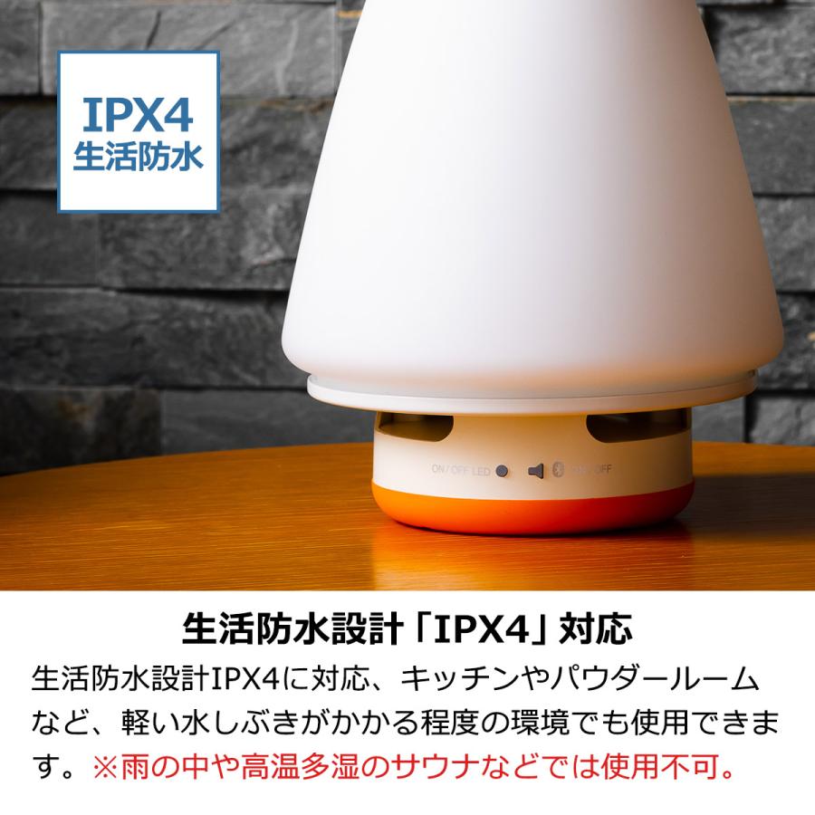 テーブルランプ LED ランタンスピーカー おしゃれ 持ち運び 照明 テーブルランプ LED ランタンスピーカー おしゃれ 持ち運び 照明