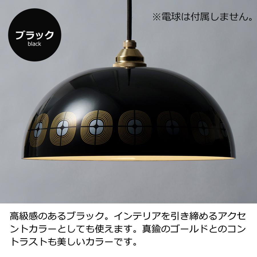 ペンダントライト Remo 31cm 図柄あり ホーロー 電球別売 LED ペンダントライト Remo 31cm 図柄あり ホーロー 電球別売 LED