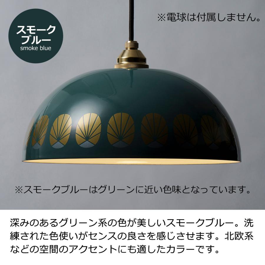 ペンダントライト Remo 31cm 図柄あり ホーロー 電球別売 LED ペンダントライト Remo 31cm 図柄あり ホーロー 電球別売 LED
