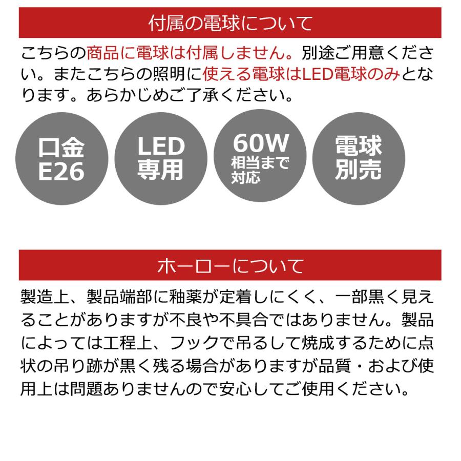 ペンダントライト Remo 31cm 図柄あり ホーロー 電球別売 LED専用 おしゃれ 北欧  天井照明 照明器具 1灯 モダン 昭和レトロ かわいい ダイニング レトロ模様｜lifestyle-funfun｜19