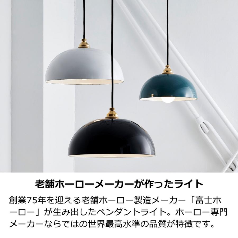 ペンダントライト Remo 31cm 図柄あり ホーロー 電球別売 LED ペンダントライト Remo 31cm 図柄あり ホーロー 電球別売 LED