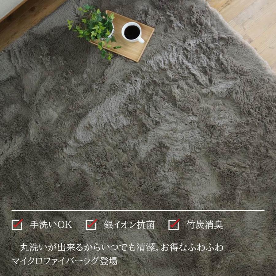 ラグ ラグマット おしゃれ 洗える カーペット 北欧 厚手 シャギー 190